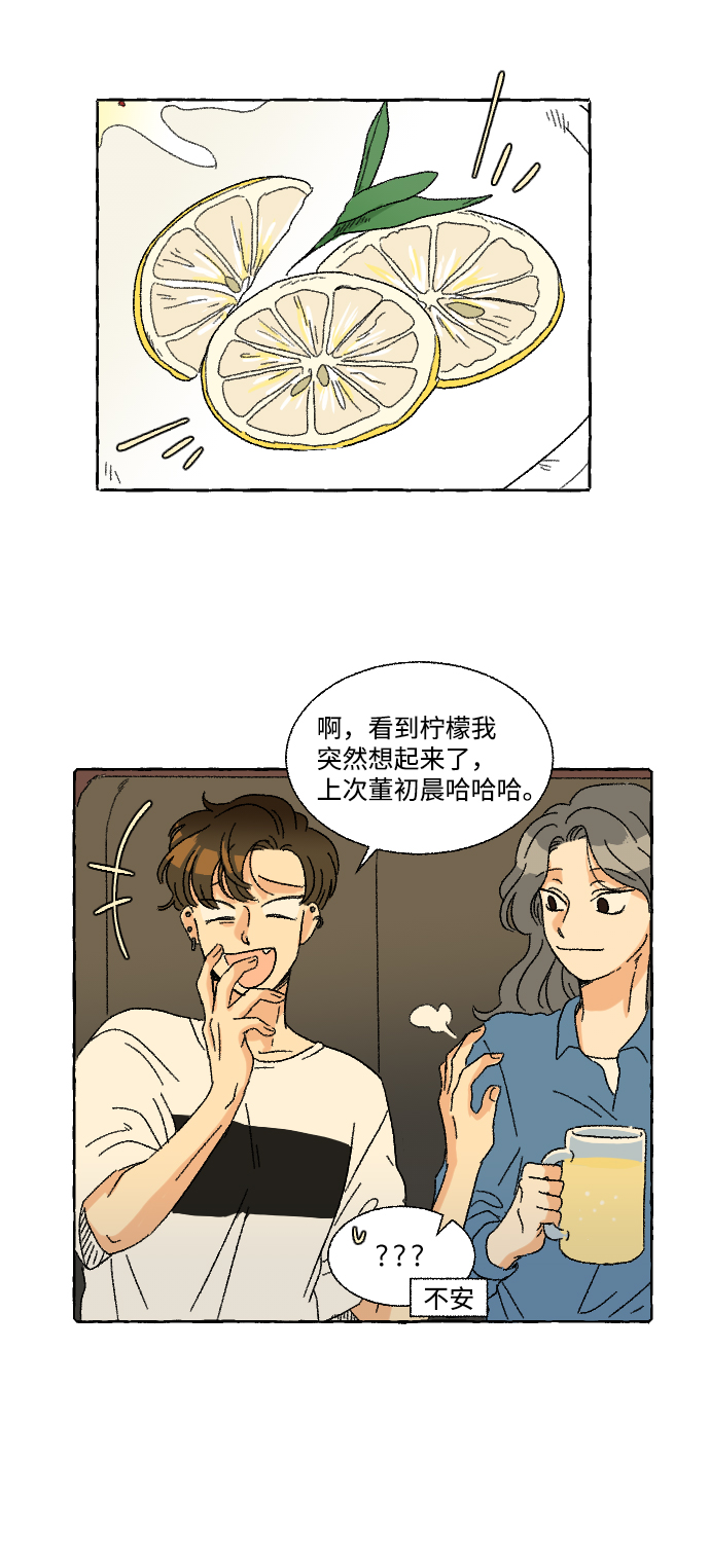 第11话35