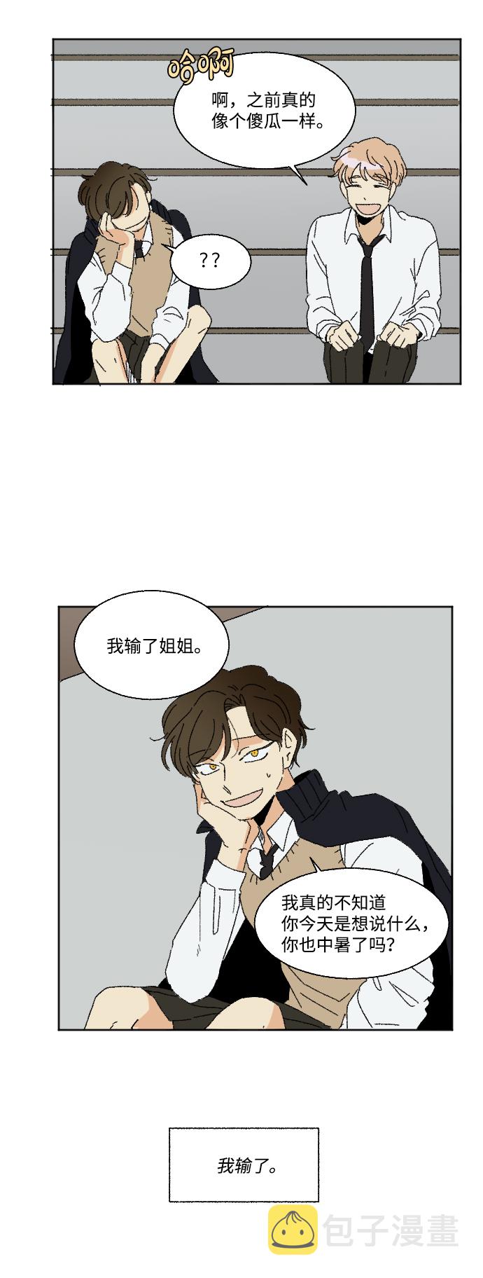第29话78