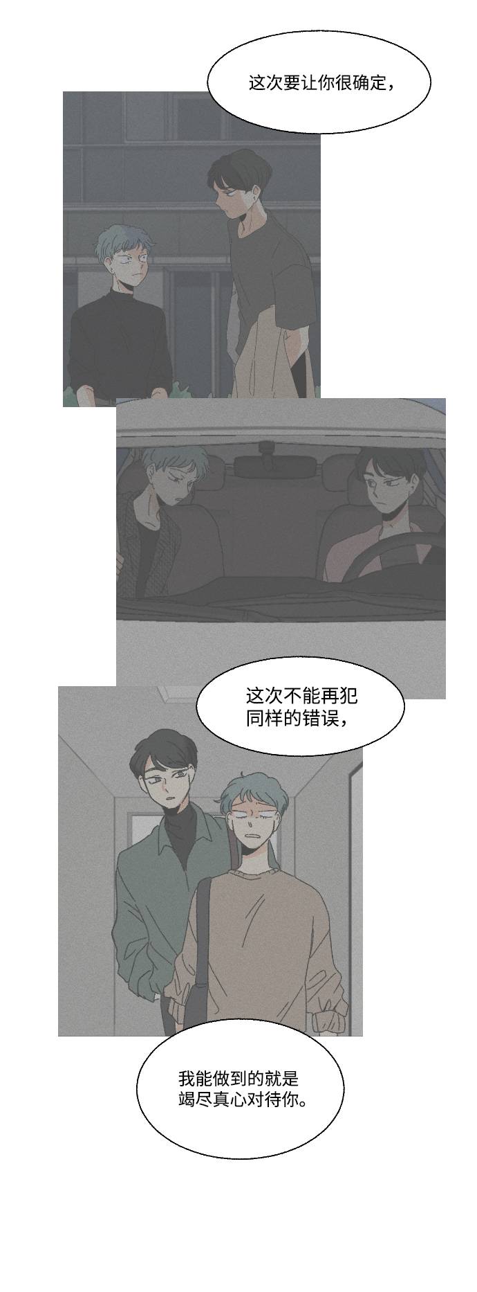 第57话21