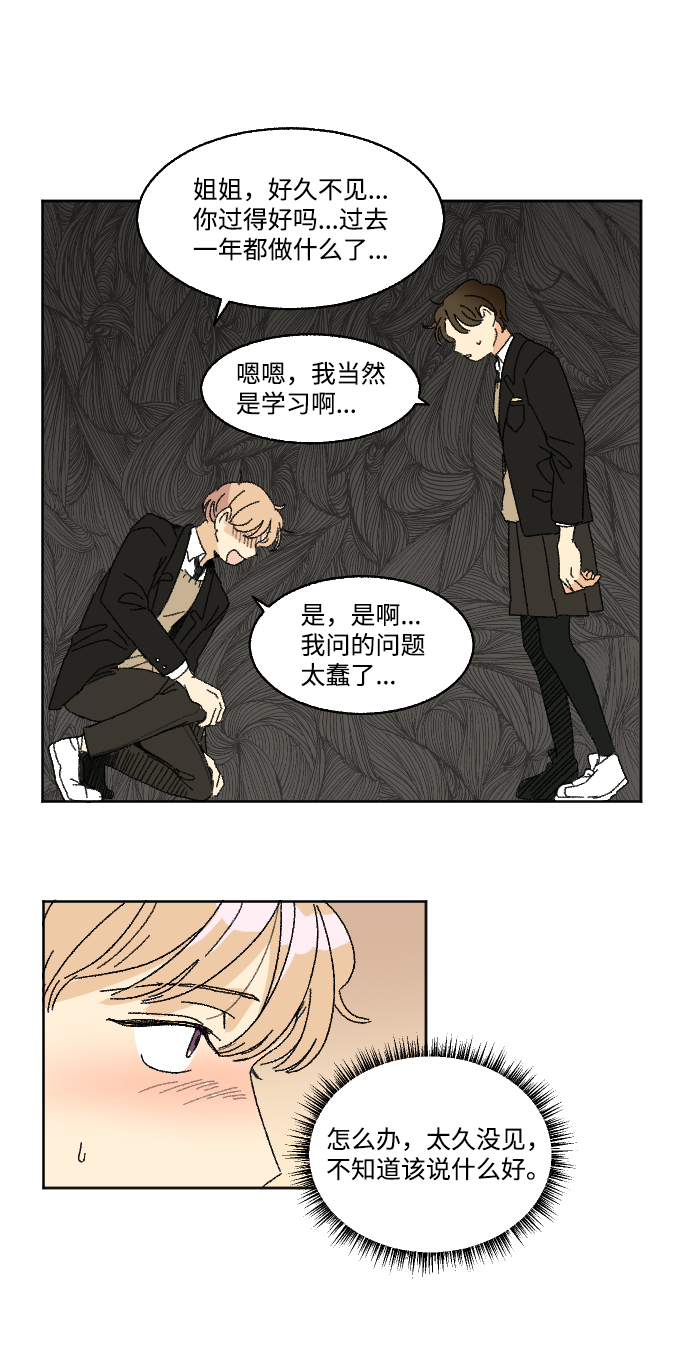第31话15