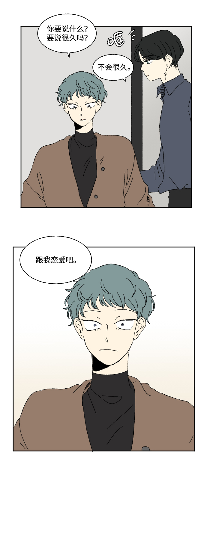 第60话 特别篇24
