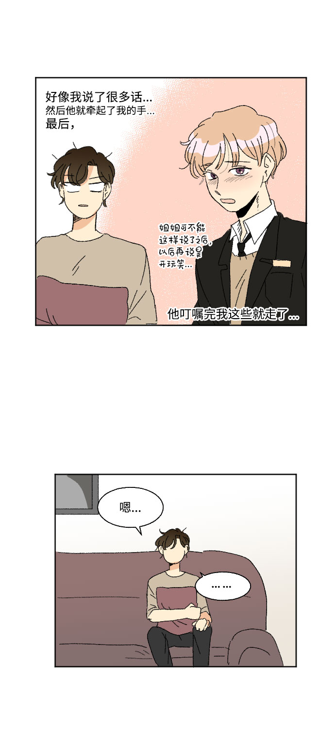 第36话65