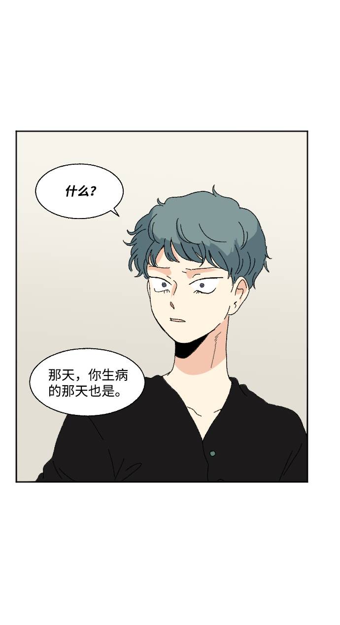 第57话23