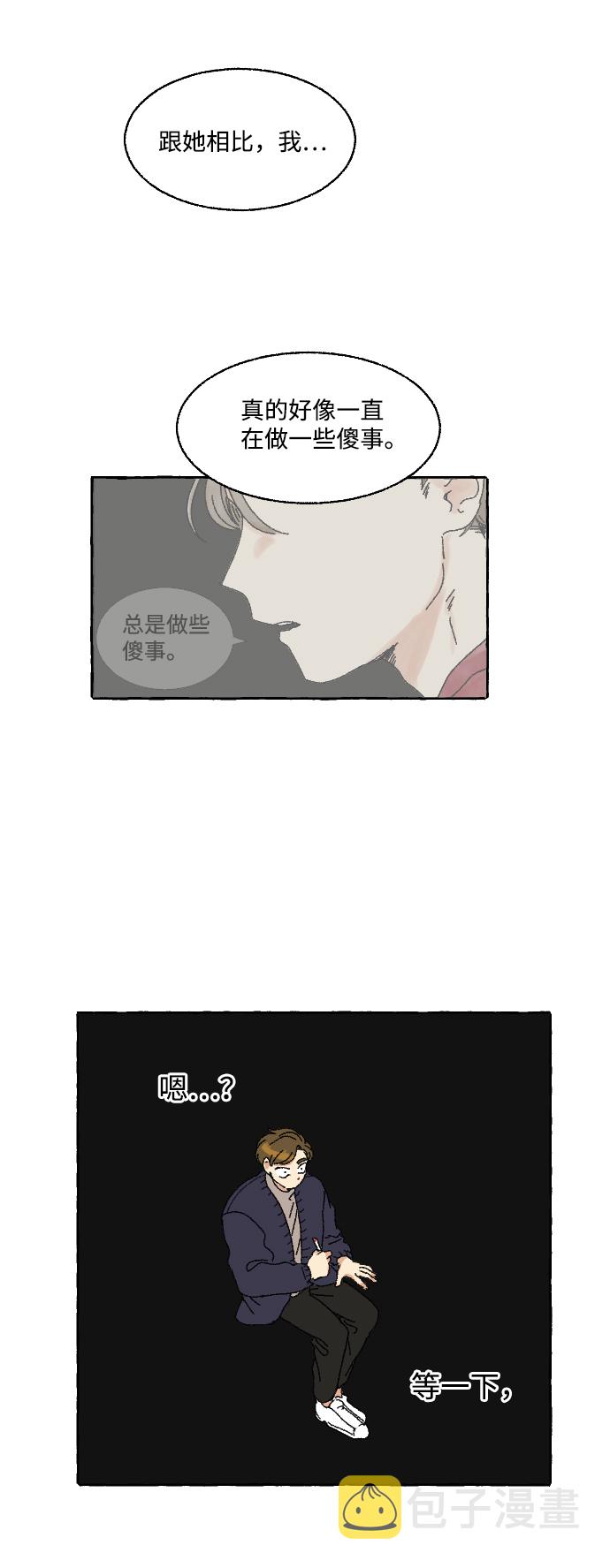 第5话43