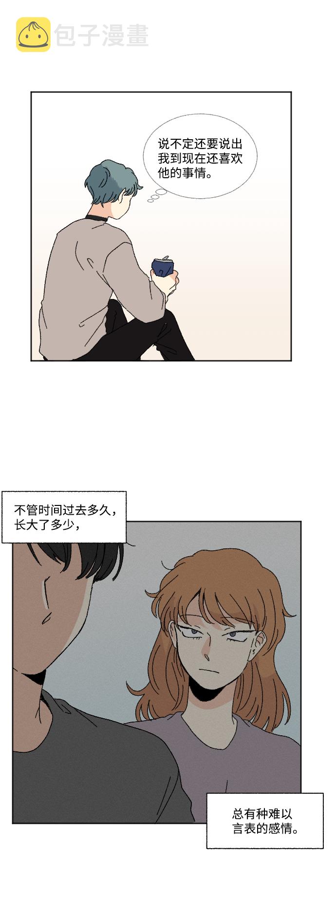 第52话7