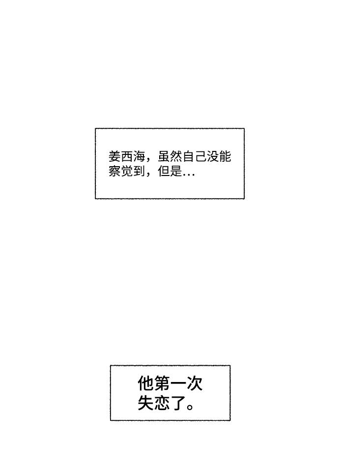 第55话6