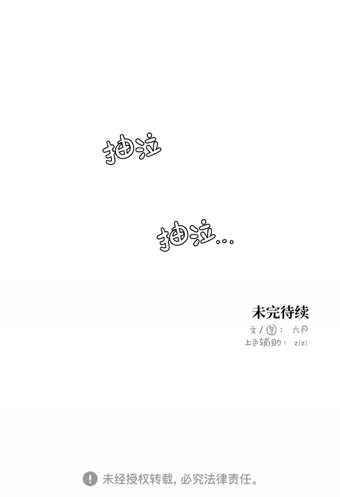 第53话90