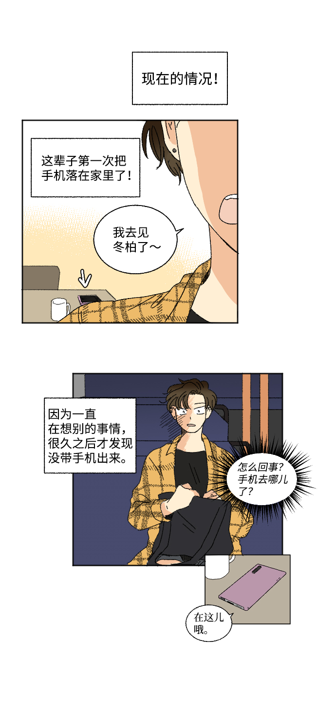 第23话30