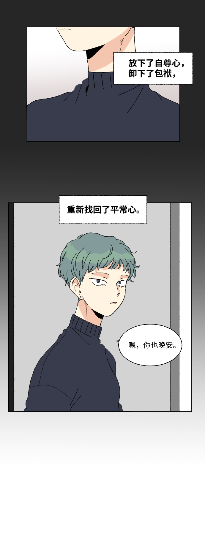 第51话16