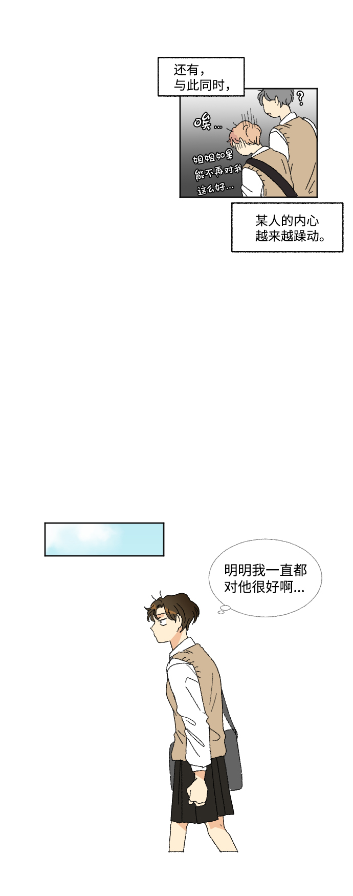 第34话25