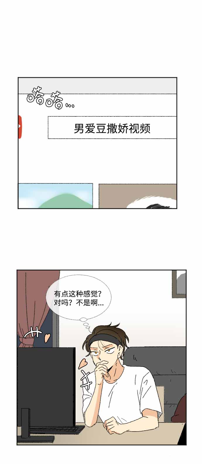 第34话48