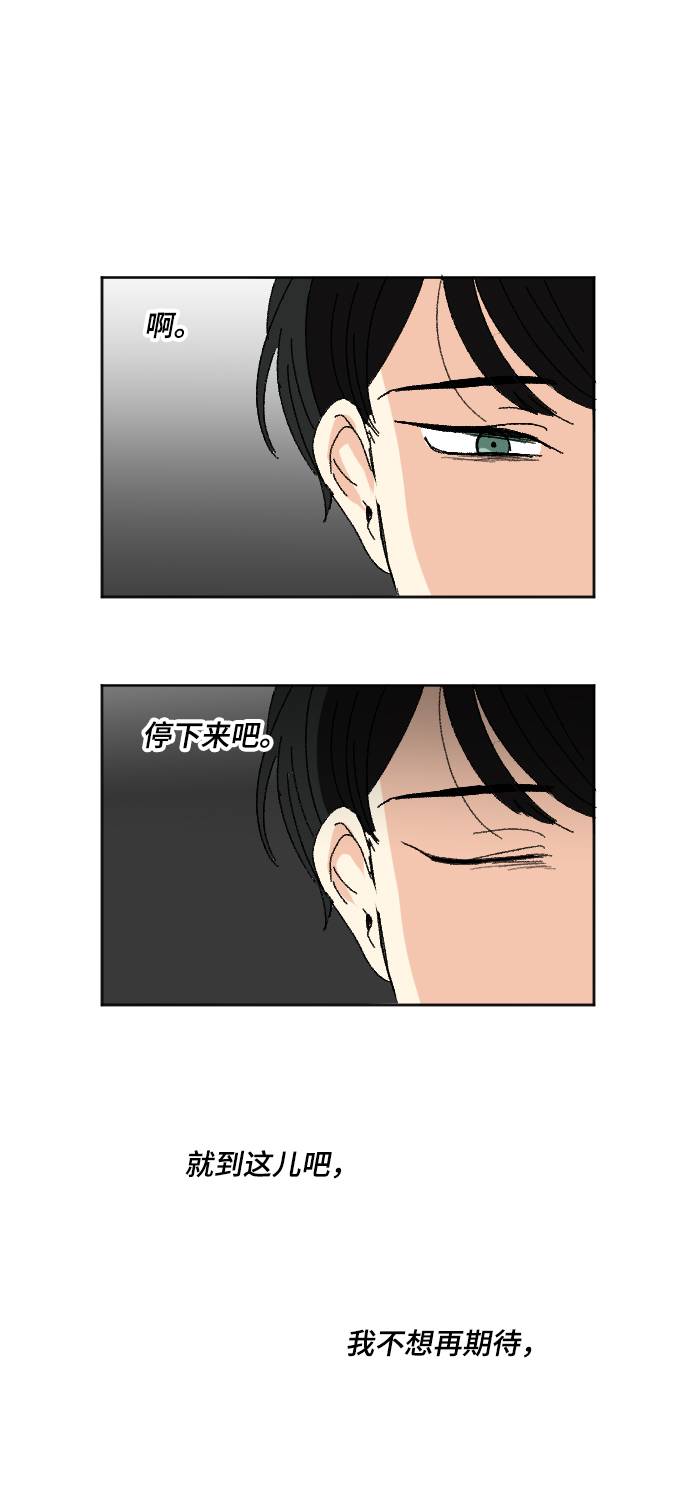 第56话74