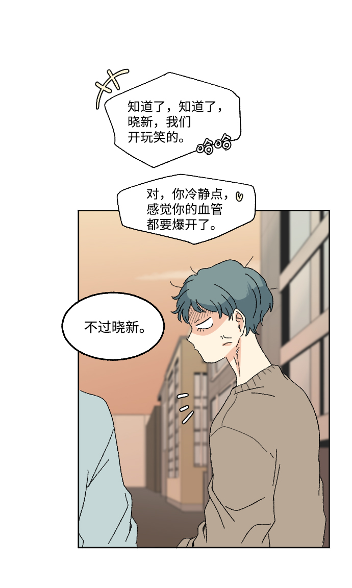 第47话37