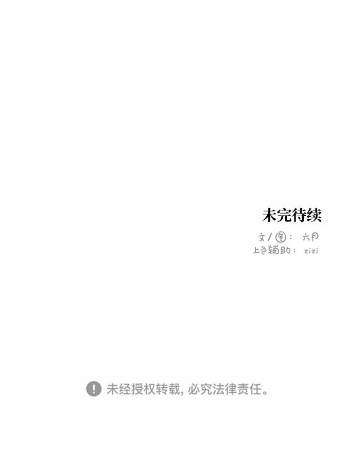 第44话72