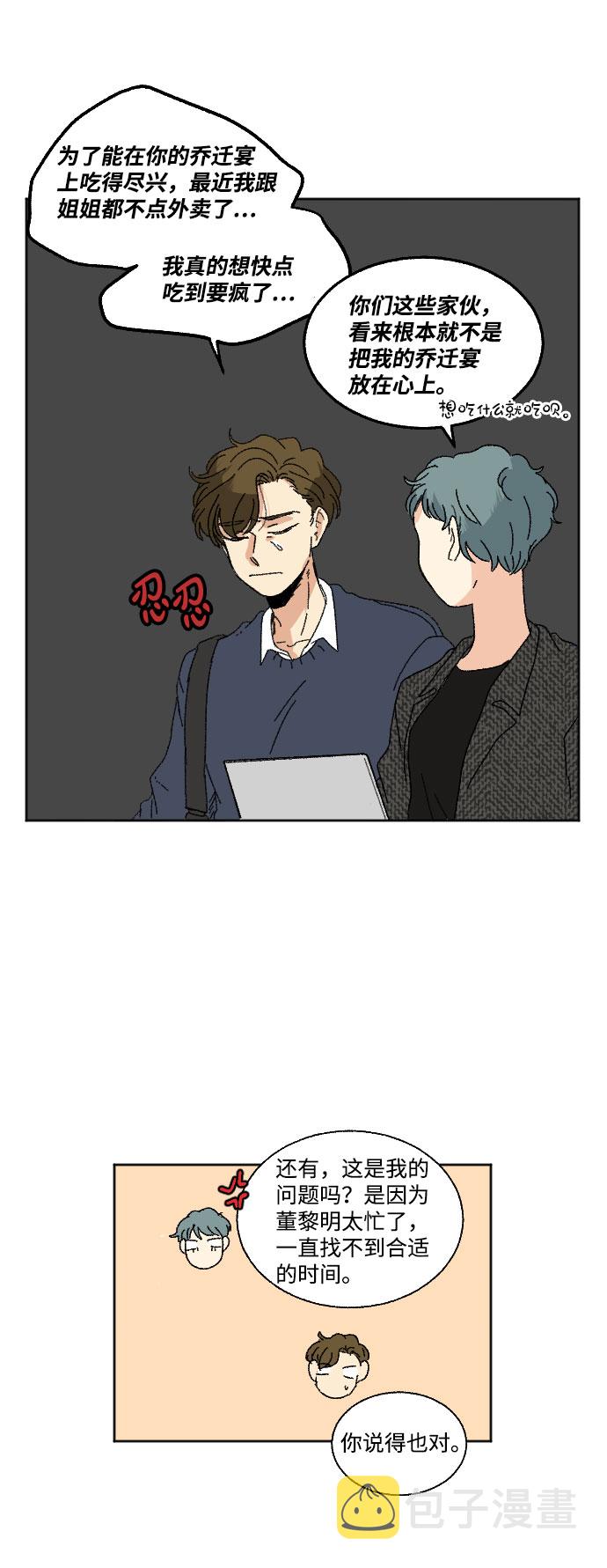 第43话4