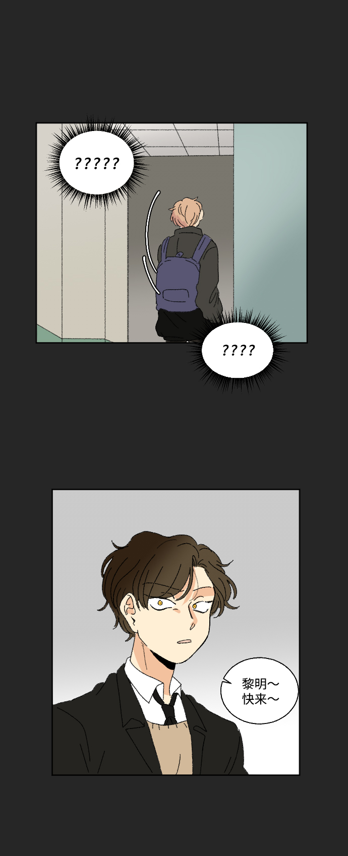 第33话72
