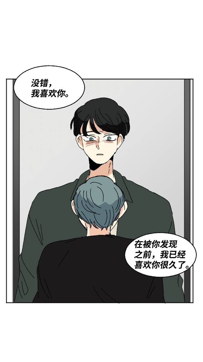 第57话70