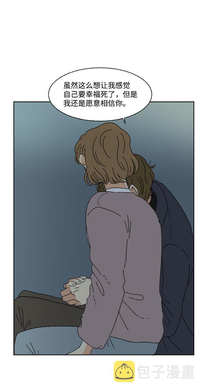 外传 184