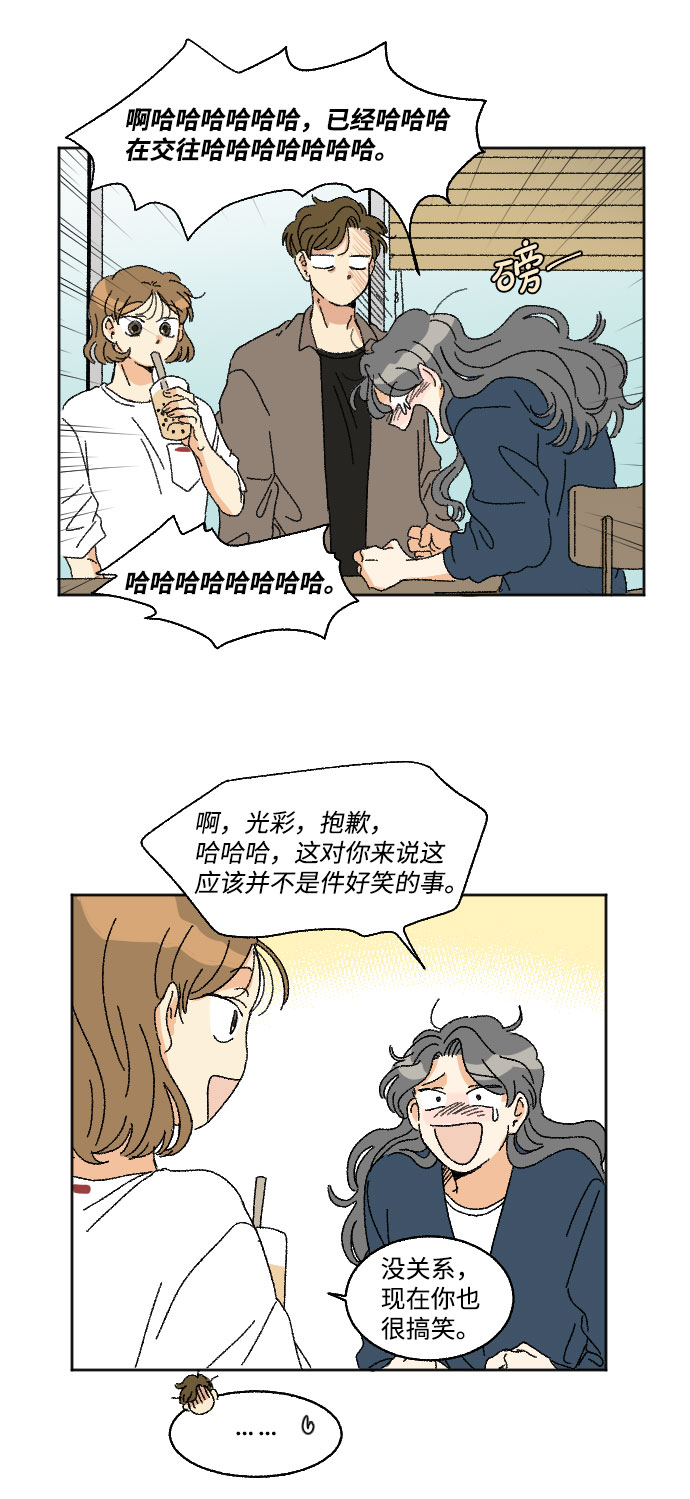 第18话2