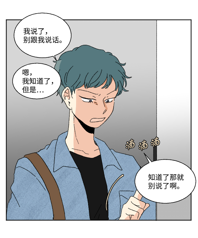 第41话30