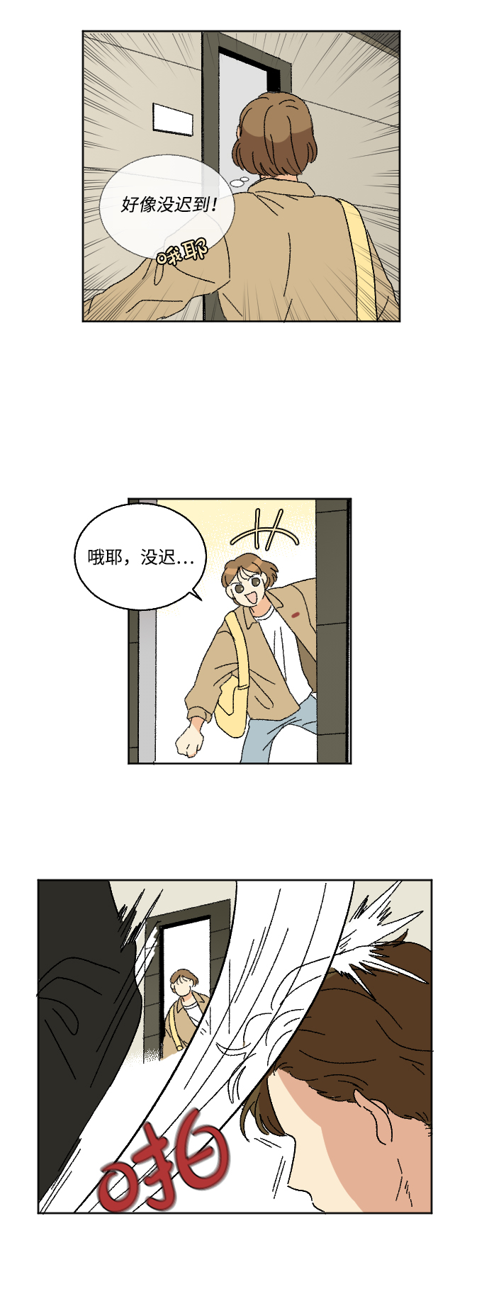 第15话28