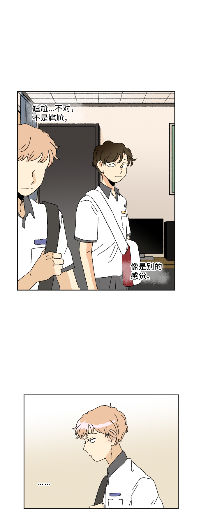 第35话63