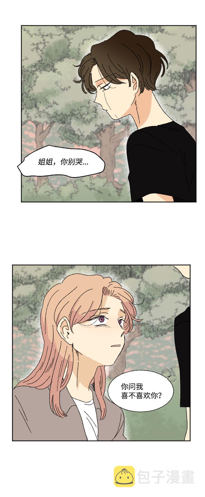 第37话44