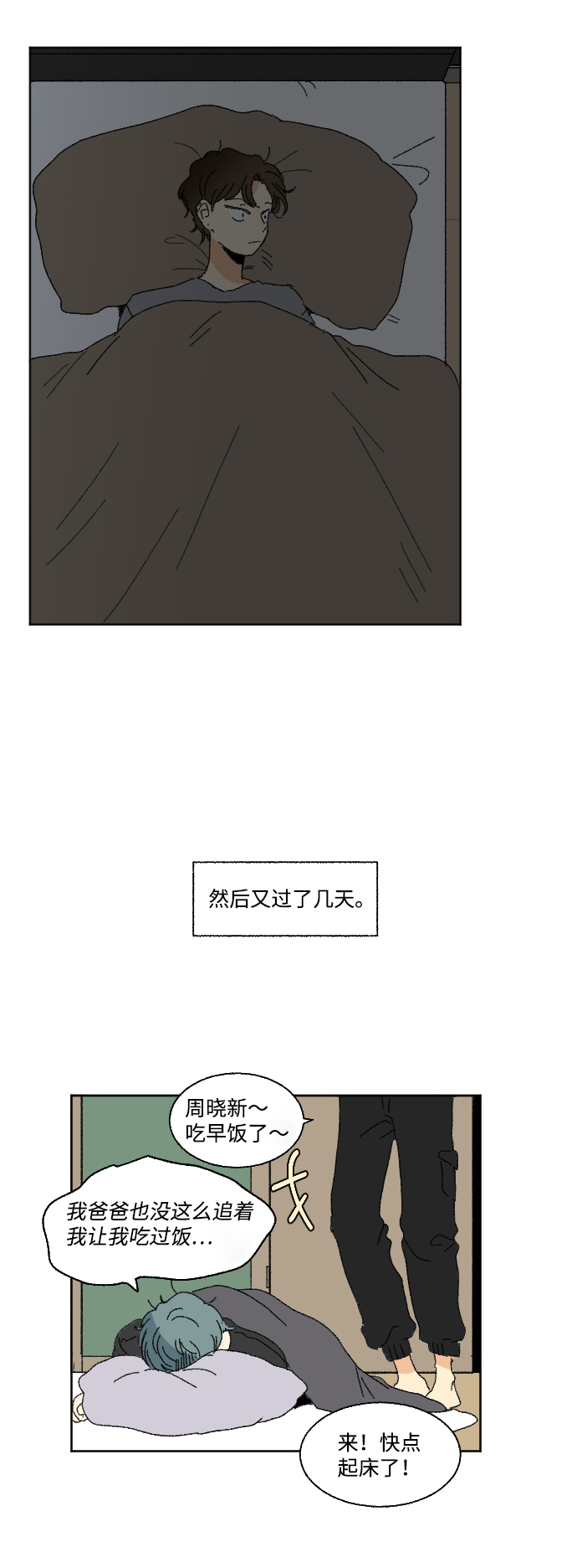 第53话18