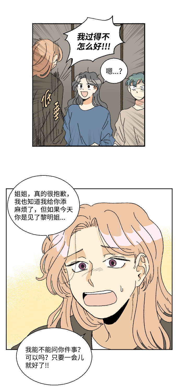 第24话41