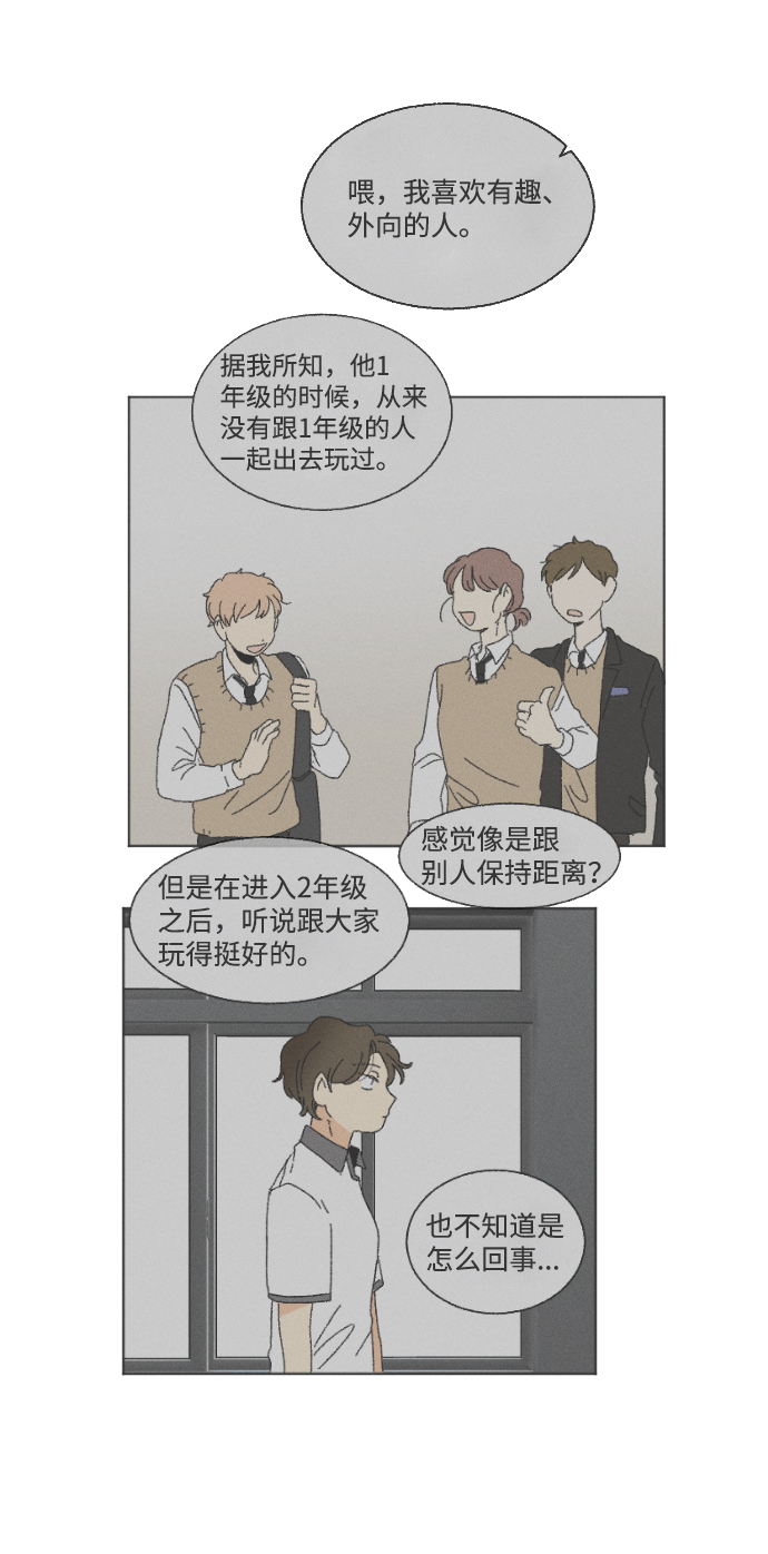 第35话45