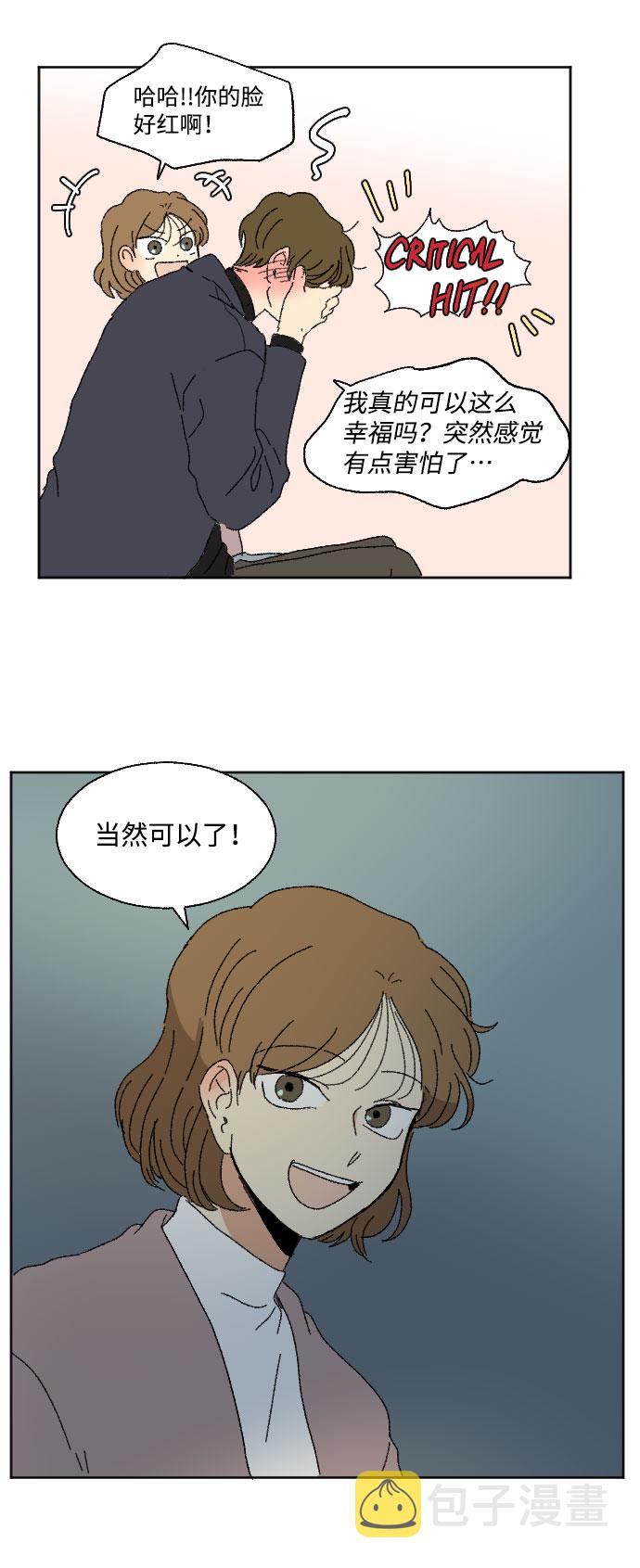 外传 186