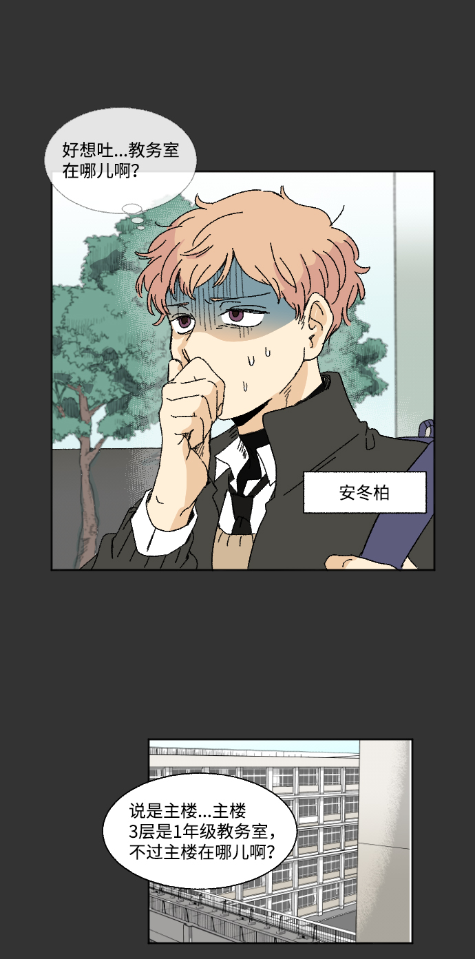 第25话22