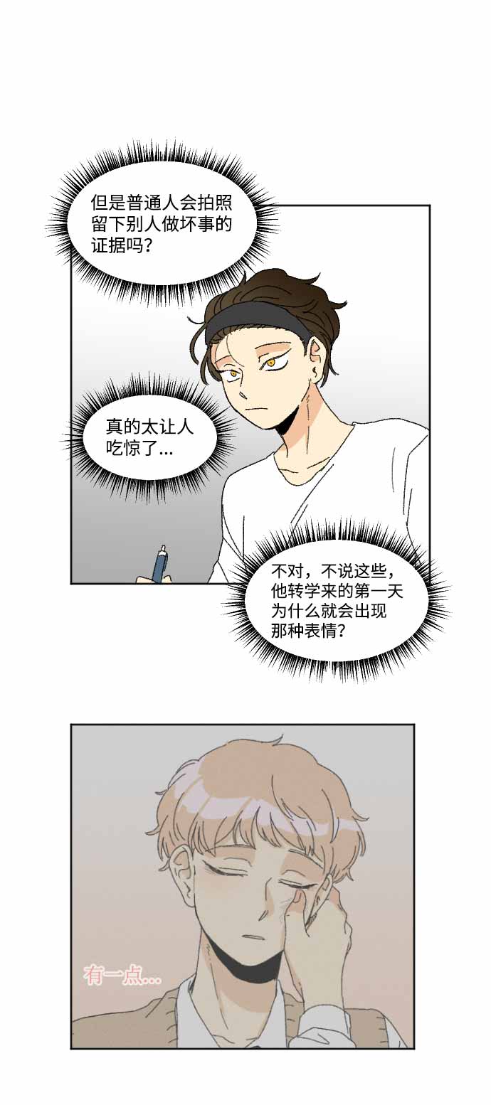 第34话44