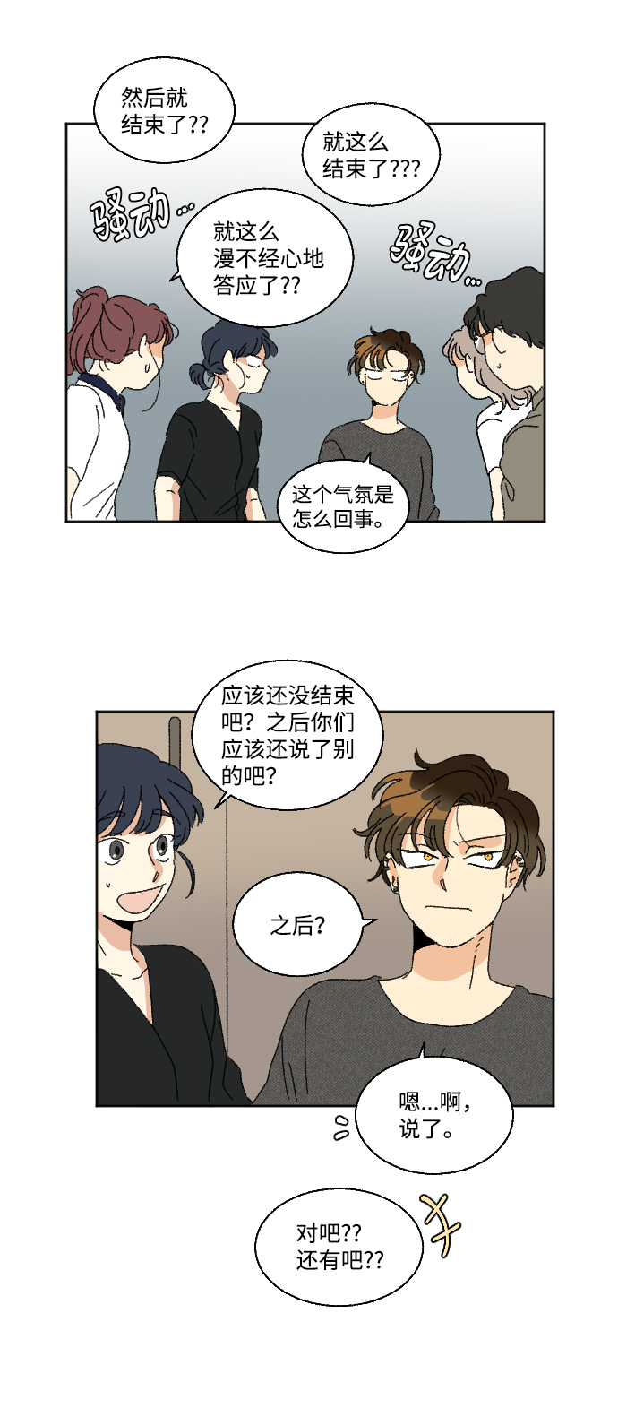 第22话24