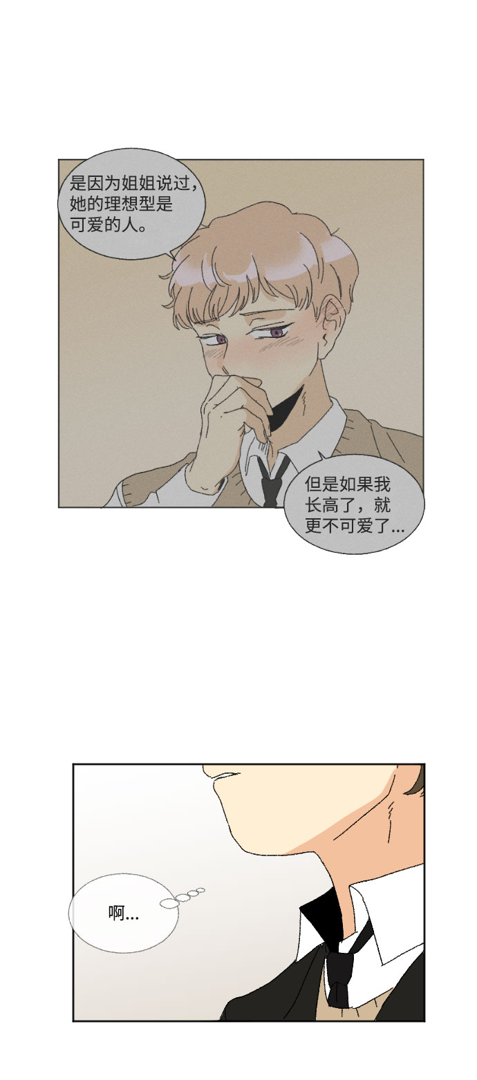 第36话43