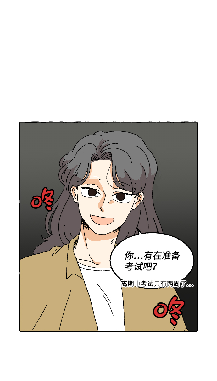 第5话32