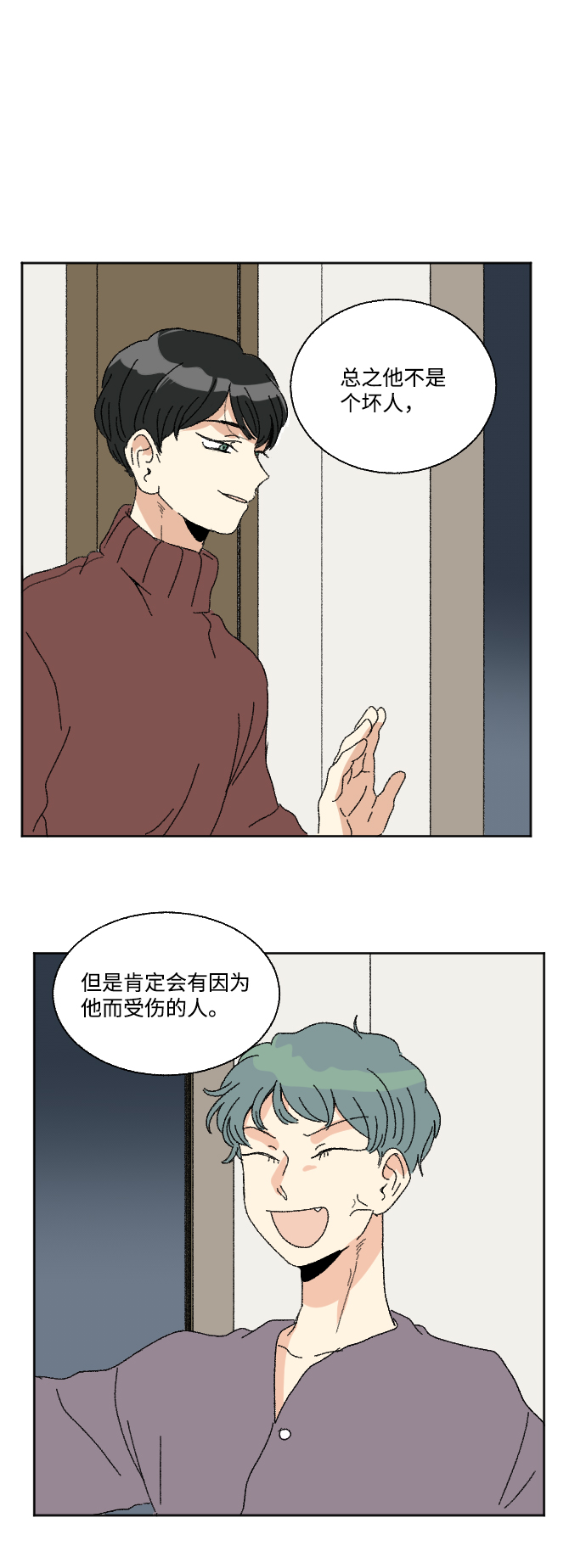 第48话56