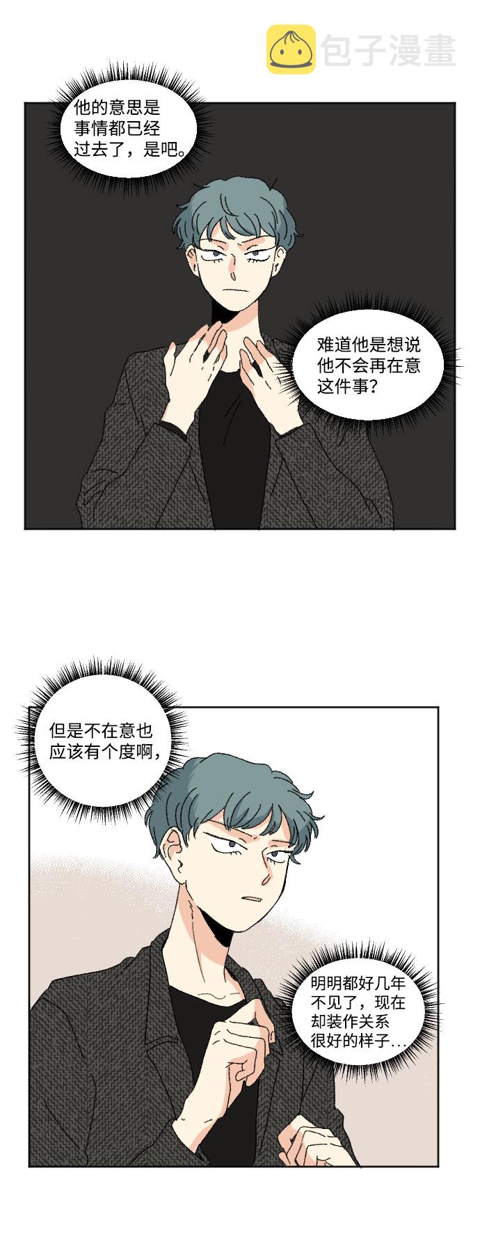 第43话10