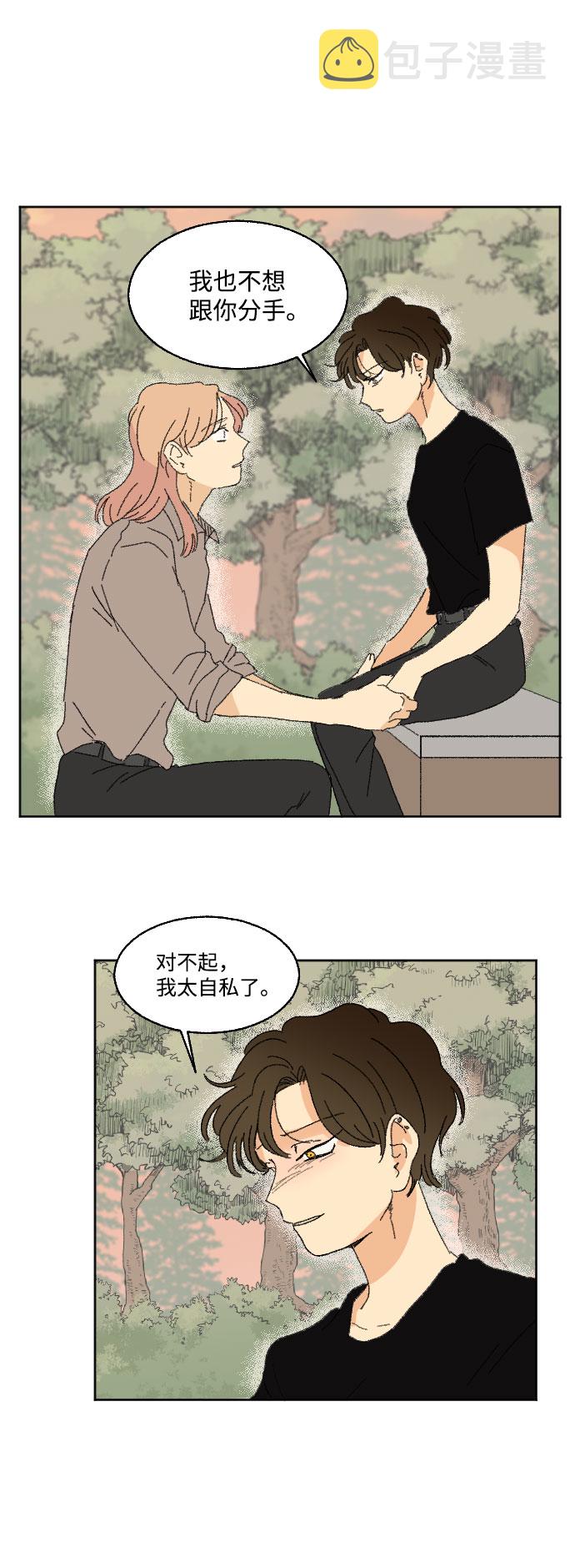第37话73