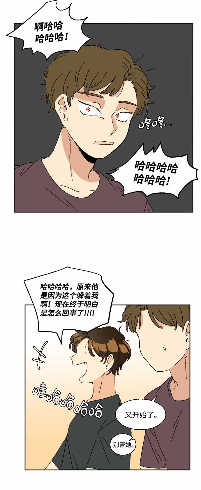 第34话75