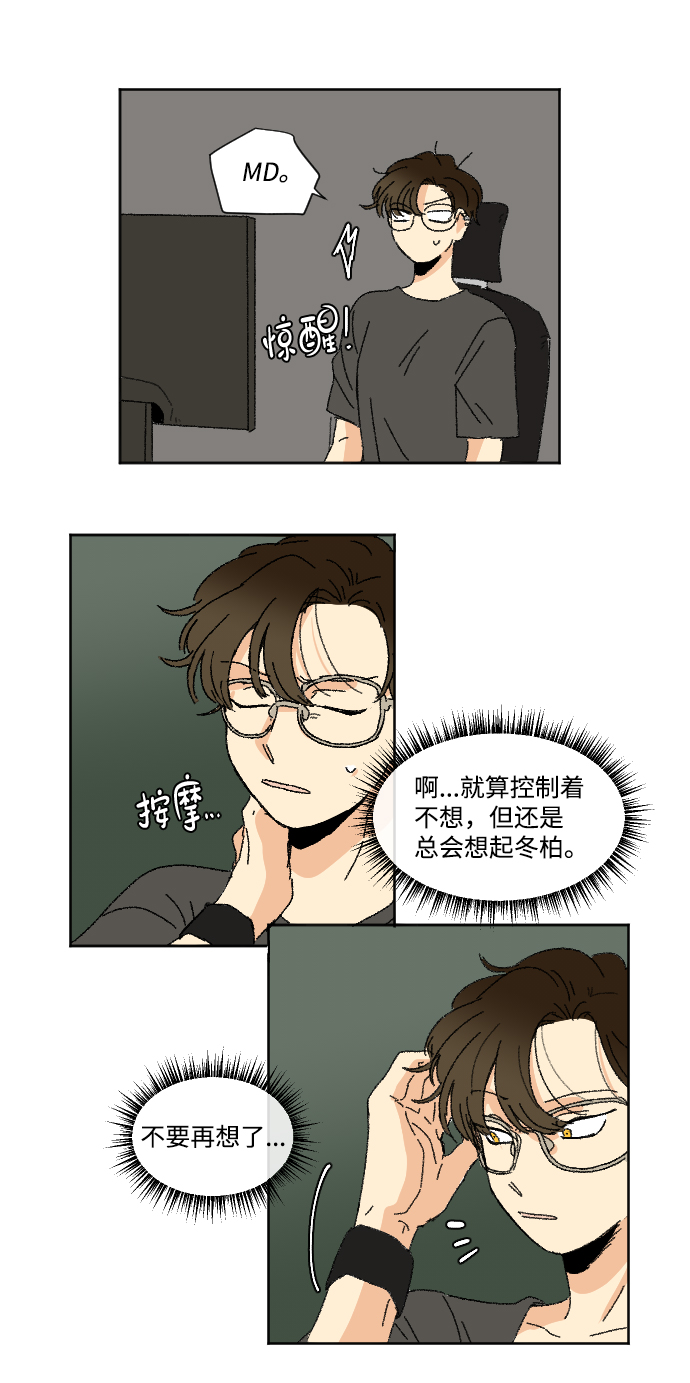 第26话39