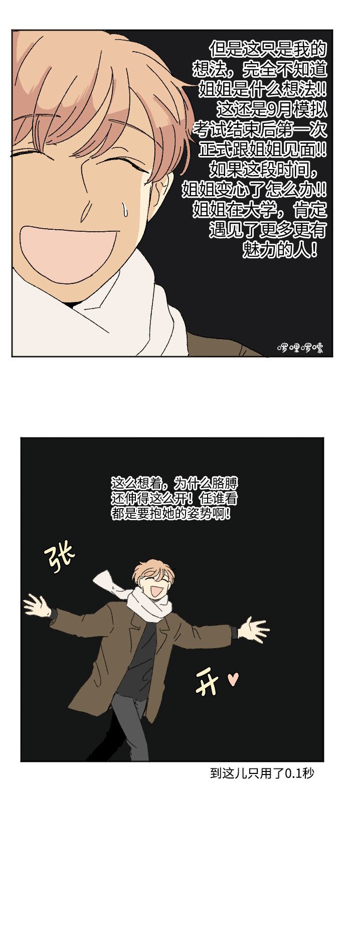 第40话 特别篇+a20