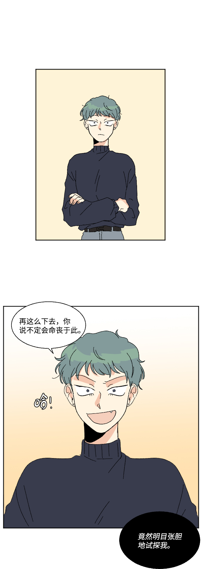 第50话34