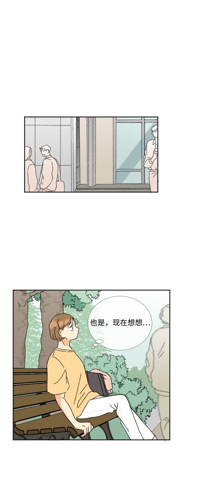 第15话56