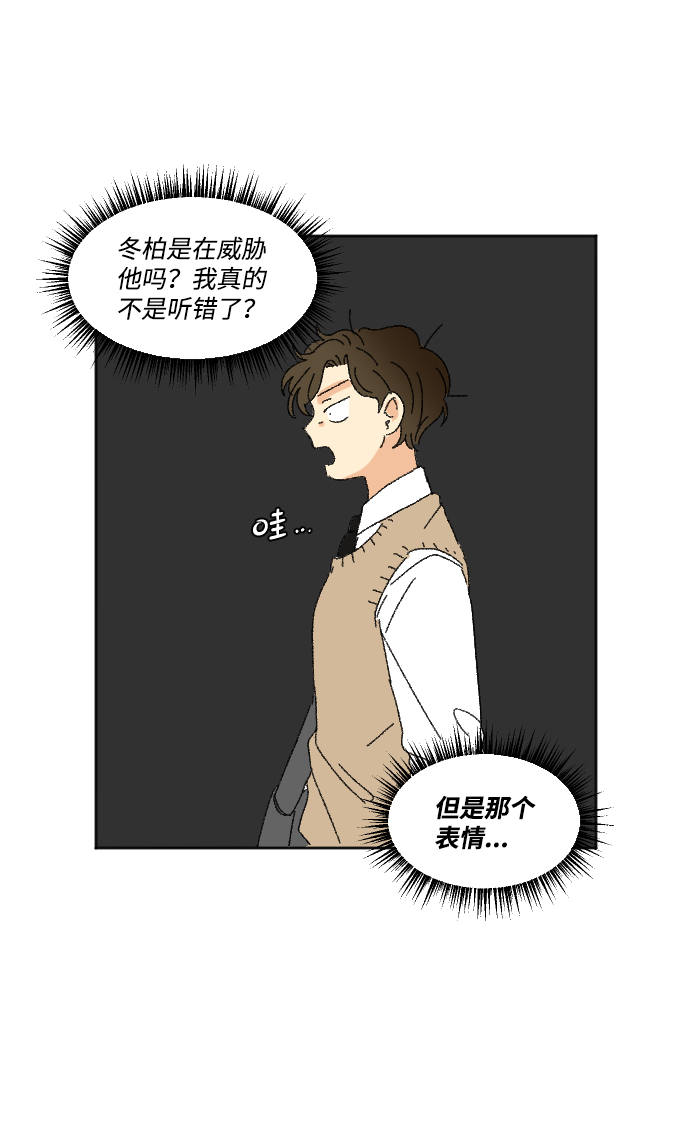 第34话31