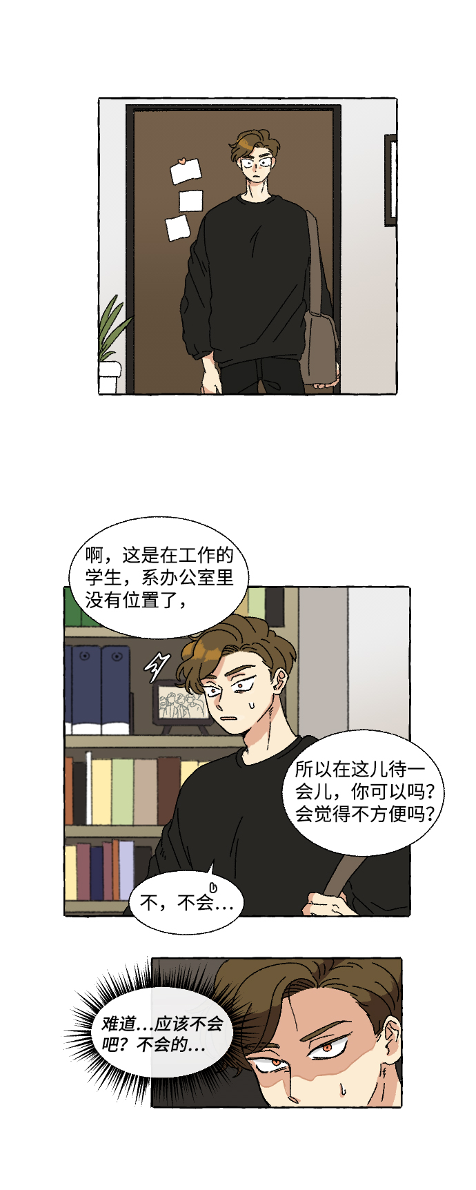 第6话11