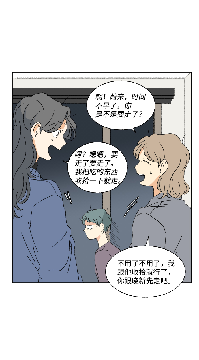 第48话72