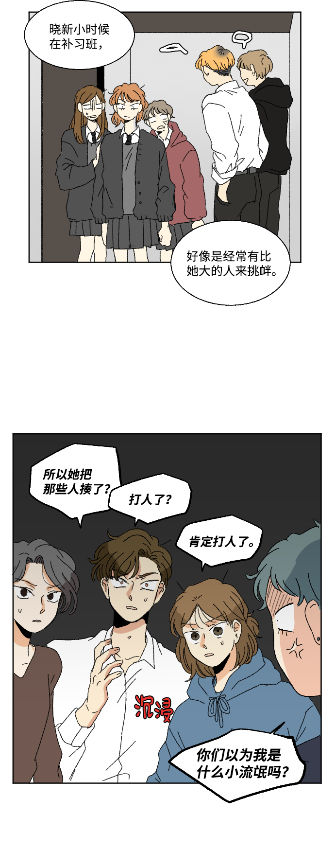 第49话42