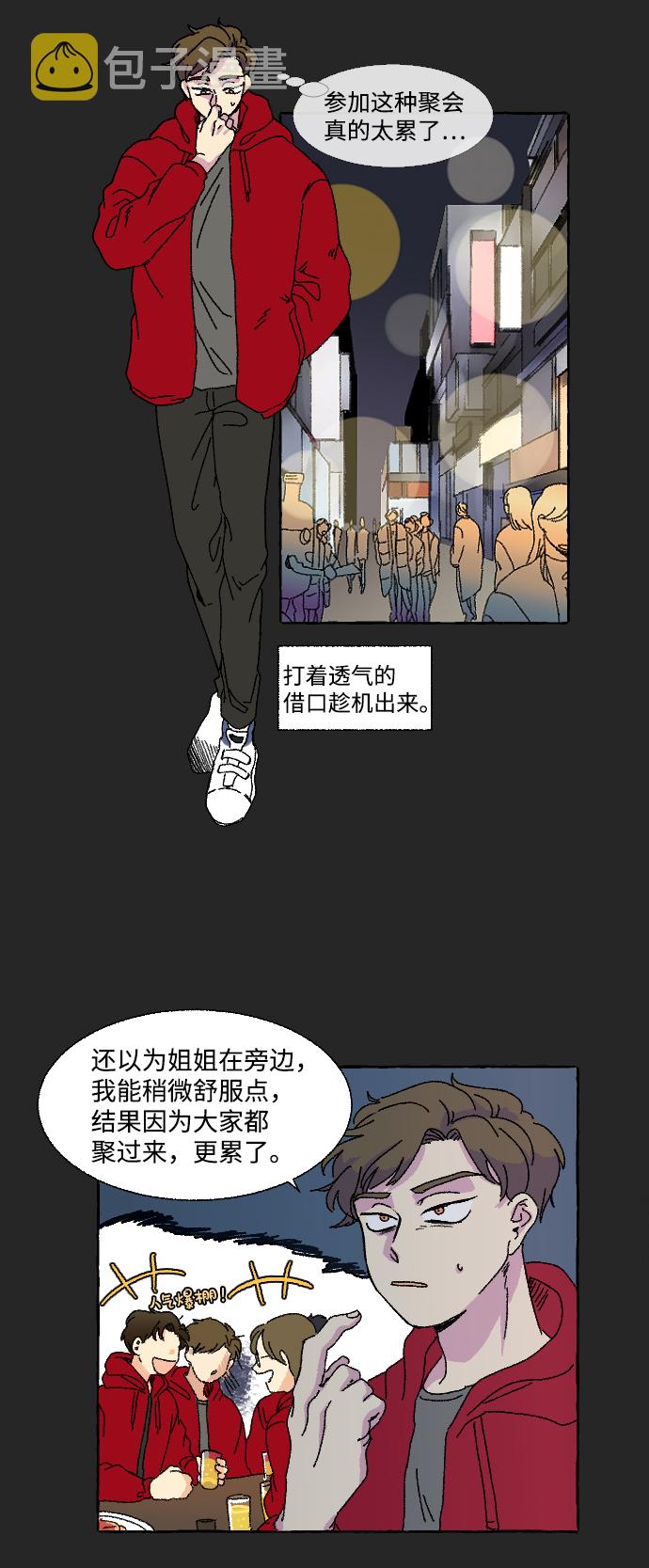 第8话1