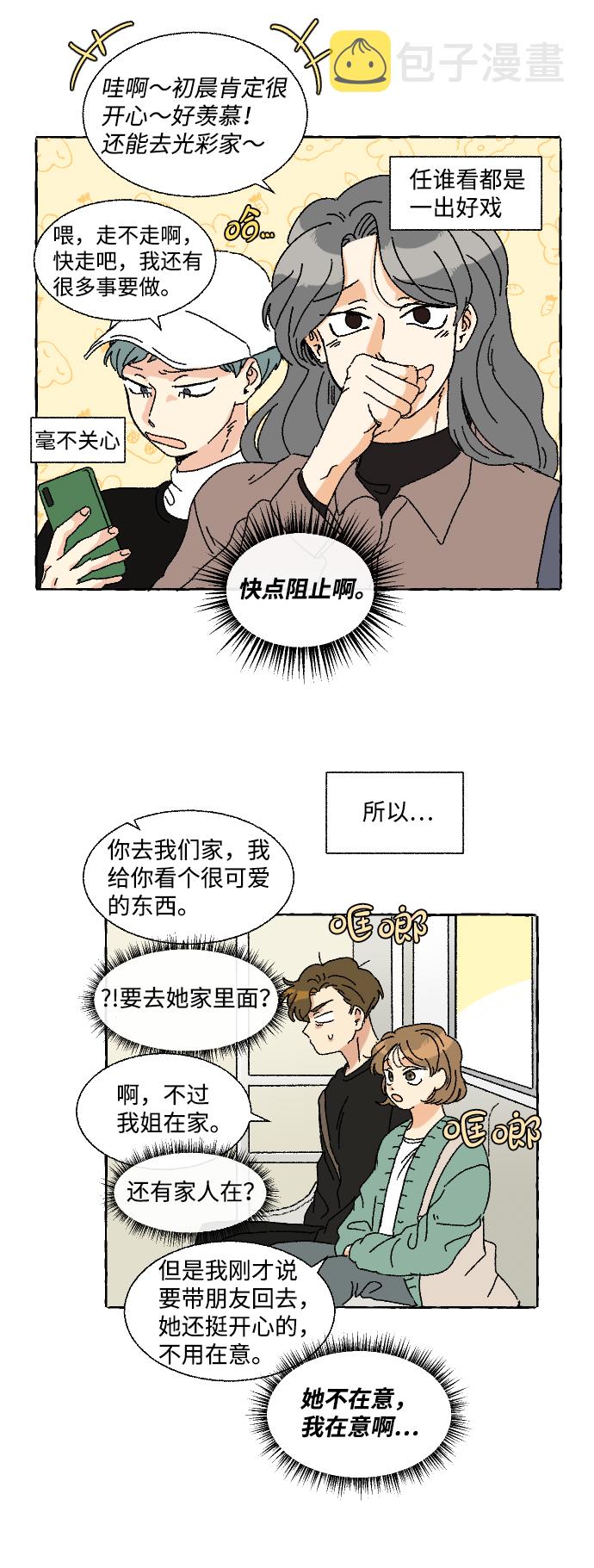 第7话5